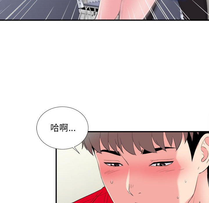 陌生的视线[h漫]韩漫全集-陌生的视线-第17章无删减无遮挡章节图片 