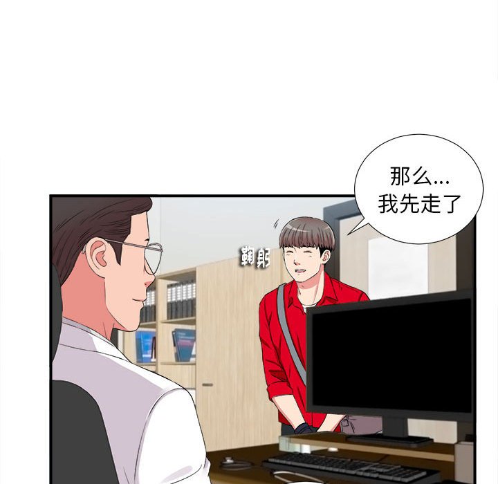 陌生的视线[h漫]韩漫全集-陌生的视线-第17章无删减无遮挡章节图片 