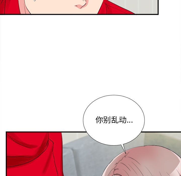 陌生的视线[h漫]韩漫全集-陌生的视线-第19章无删减无遮挡章节图片 