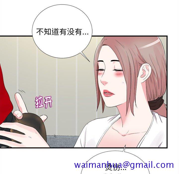 陌生的视线[h漫]韩漫全集-陌生的视线-第19章无删减无遮挡章节图片 