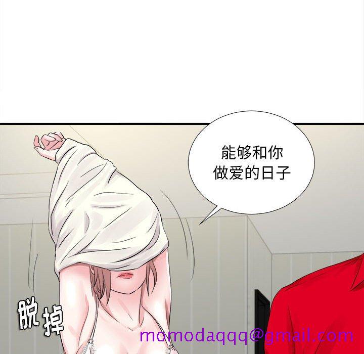 陌生的视线[h漫]韩漫全集-陌生的视线-第19章无删减无遮挡章节图片 