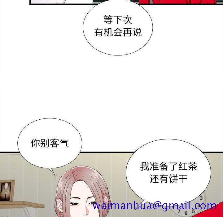 陌生的视线[h漫]韩漫全集-陌生的视线-第19章无删减无遮挡章节图片 