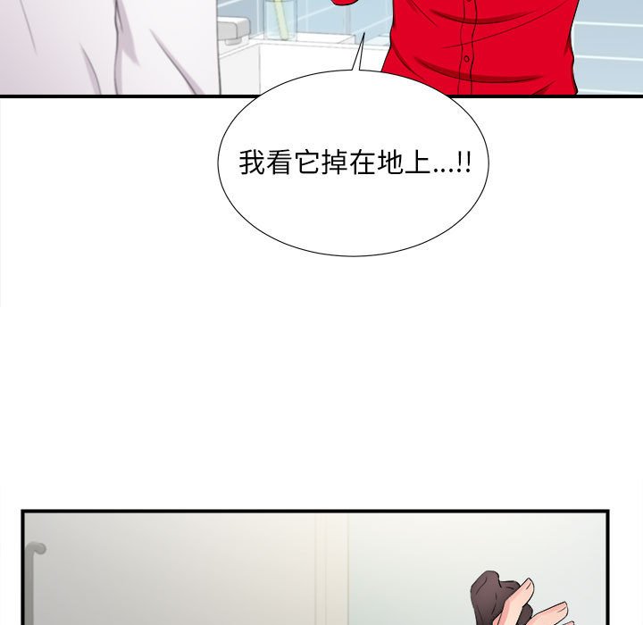 陌生的视线[h漫]韩漫全集-陌生的视线-第19章无删减无遮挡章节图片 