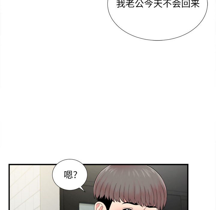 陌生的视线[h漫]韩漫全集-陌生的视线-第19章无删减无遮挡章节图片 