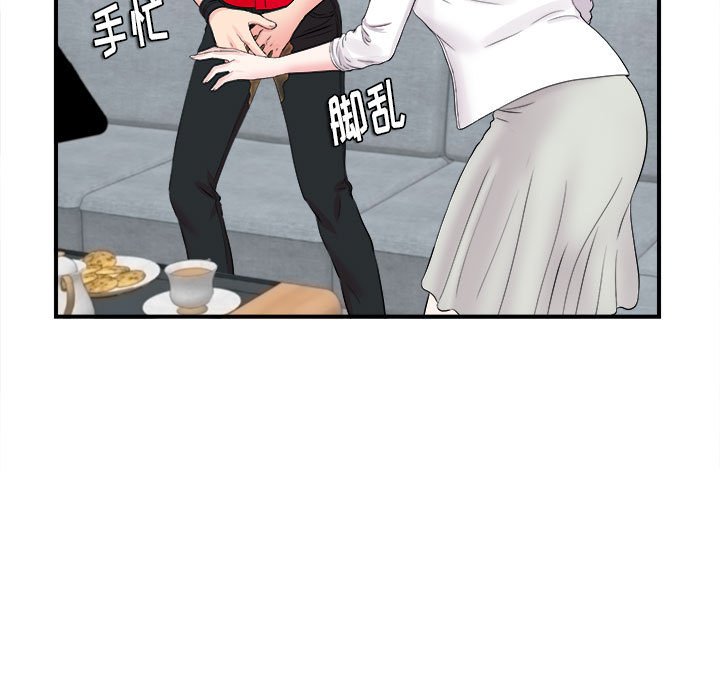 陌生的视线[h漫]韩漫全集-陌生的视线-第19章无删减无遮挡章节图片 