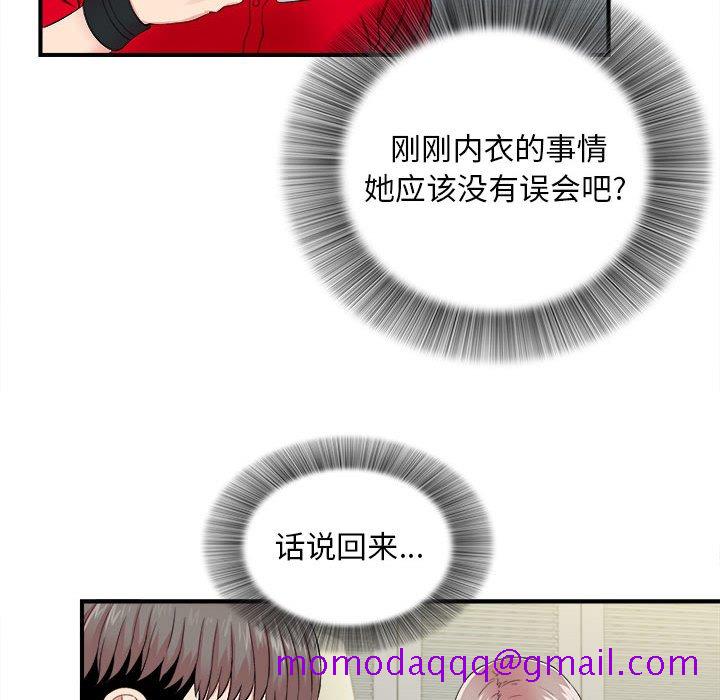 陌生的视线[h漫]韩漫全集-陌生的视线-第19章无删减无遮挡章节图片 