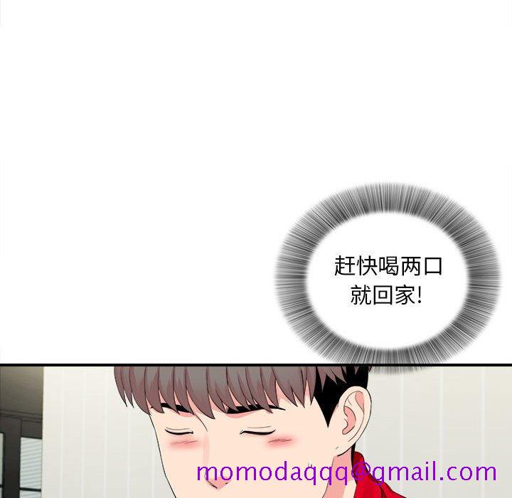 陌生的视线[h漫]韩漫全集-陌生的视线-第19章无删减无遮挡章节图片 