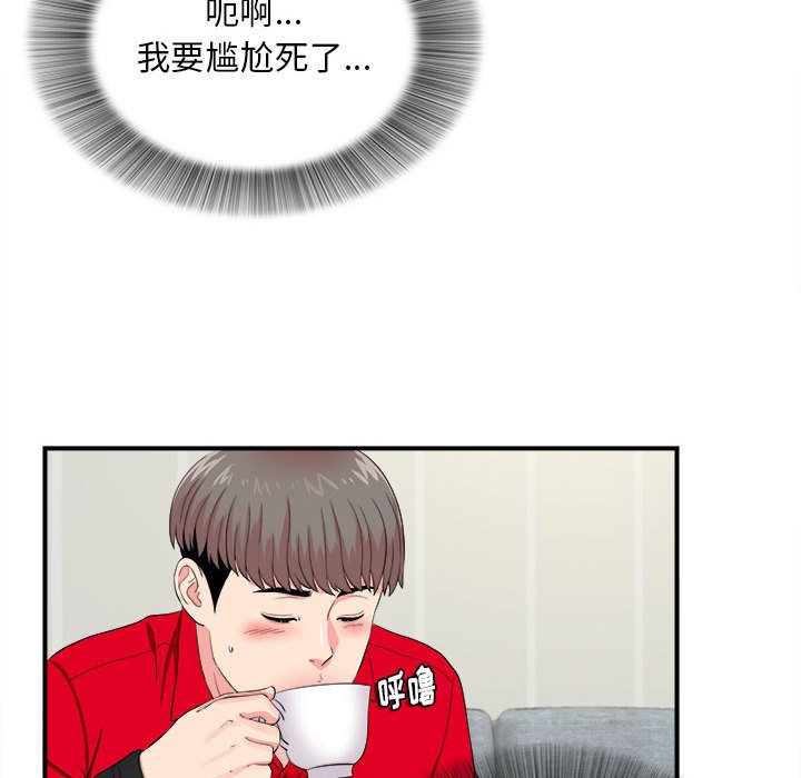 陌生的视线[h漫]韩漫全集-陌生的视线-第19章无删减无遮挡章节图片 