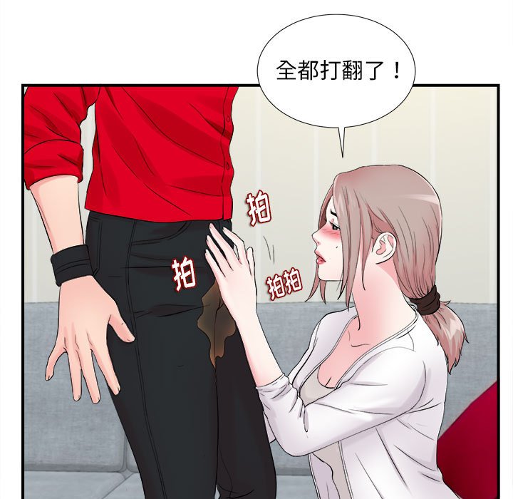 陌生的视线[h漫]韩漫全集-陌生的视线-第19章无删减无遮挡章节图片 