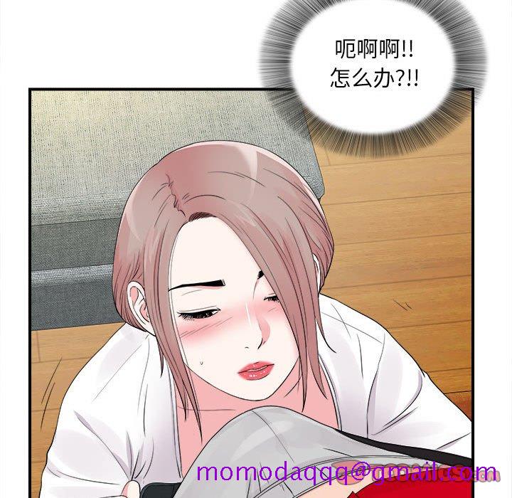 陌生的视线[h漫]韩漫全集-陌生的视线-第19章无删减无遮挡章节图片 