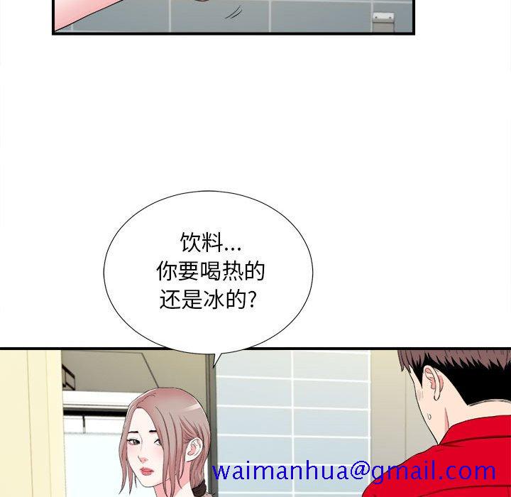 陌生的视线[h漫]韩漫全集-陌生的视线-第19章无删减无遮挡章节图片 