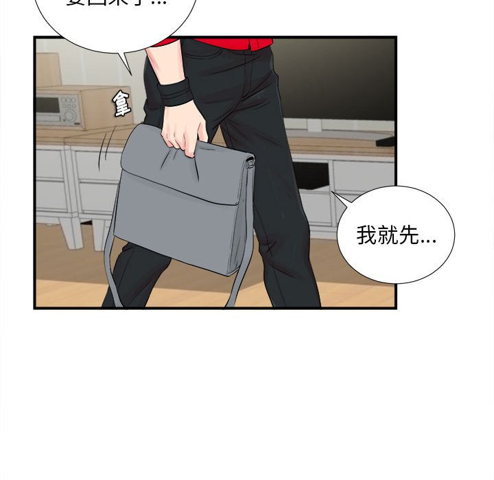 陌生的视线[h漫]韩漫全集-陌生的视线-第19章无删减无遮挡章节图片 