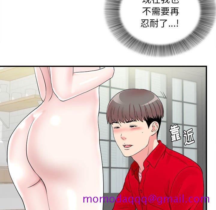 陌生的视线[h漫]韩漫全集-陌生的视线-第20章无删减无遮挡章节图片 