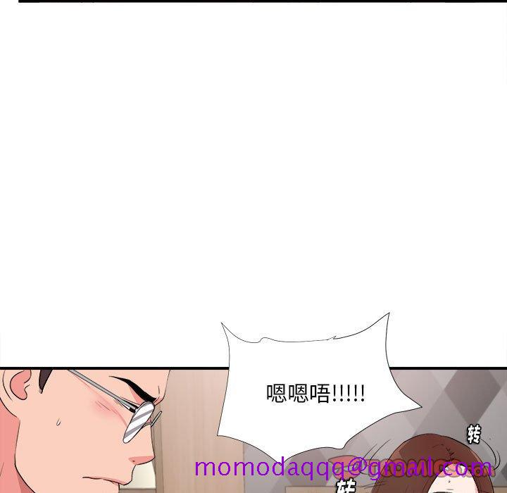 陌生的视线[h漫]韩漫全集-陌生的视线-第21章无删减无遮挡章节图片 