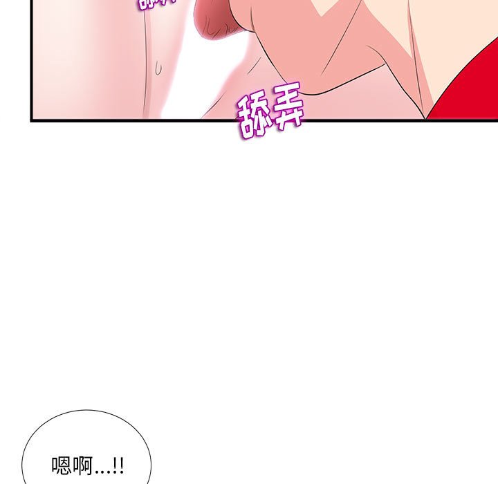陌生的视线[h漫]韩漫全集-陌生的视线-第21章无删减无遮挡章节图片 