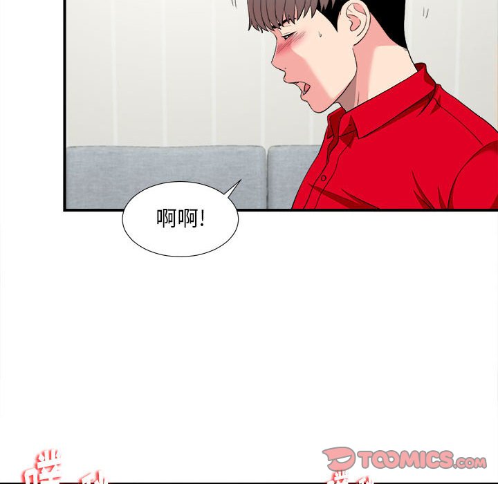 陌生的视线[h漫]韩漫全集-陌生的视线-第21章无删减无遮挡章节图片 