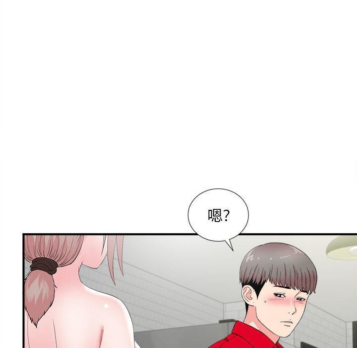 陌生的视线[h漫]韩漫全集-陌生的视线-第22章无删减无遮挡章节图片 