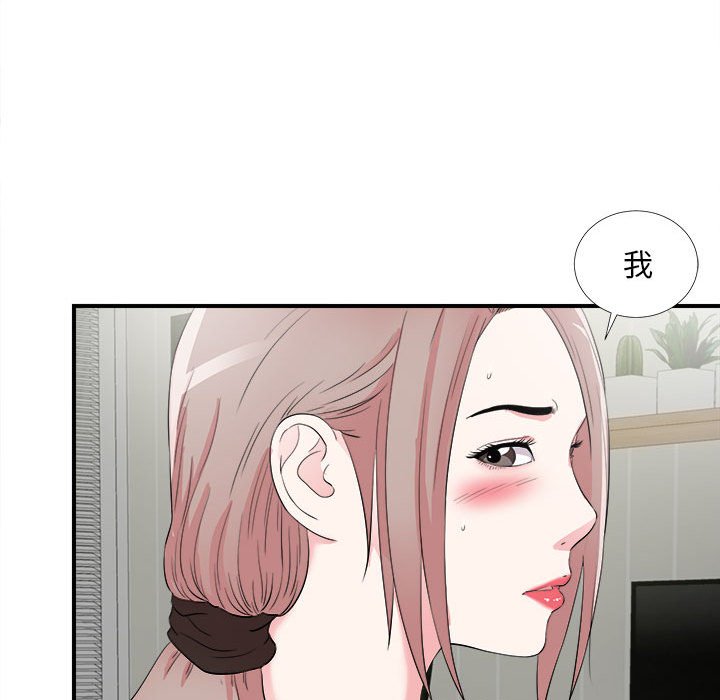 陌生的视线[h漫]韩漫全集-陌生的视线-第22章无删减无遮挡章节图片 