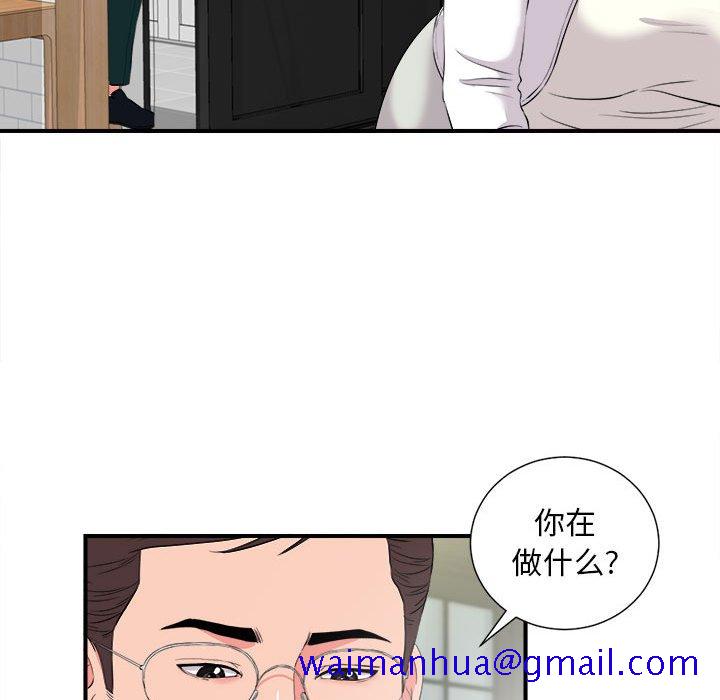 陌生的视线[h漫]韩漫全集-陌生的视线-第22章无删减无遮挡章节图片 