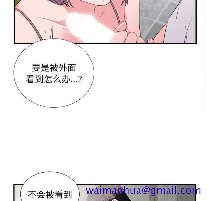 陌生的视线[h漫]韩漫全集-陌生的视线-第23章无删减无遮挡章节图片 