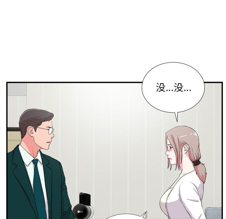 陌生的视线[h漫]韩漫全集-陌生的视线-第23章无删减无遮挡章节图片 