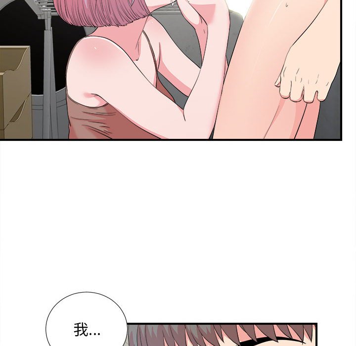 陌生的视线[h漫]韩漫全集-陌生的视线-第23章无删减无遮挡章节图片 