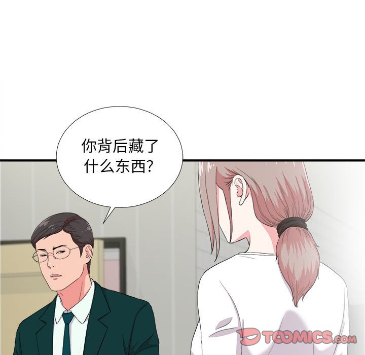 陌生的视线[h漫]韩漫全集-陌生的视线-第23章无删减无遮挡章节图片 