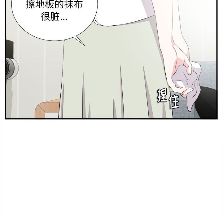 陌生的视线[h漫]韩漫全集-陌生的视线-第23章无删减无遮挡章节图片 