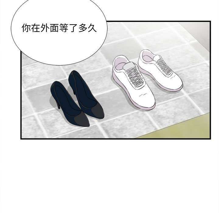 陌生的视线[h漫]韩漫全集-陌生的视线-第23章无删减无遮挡章节图片 