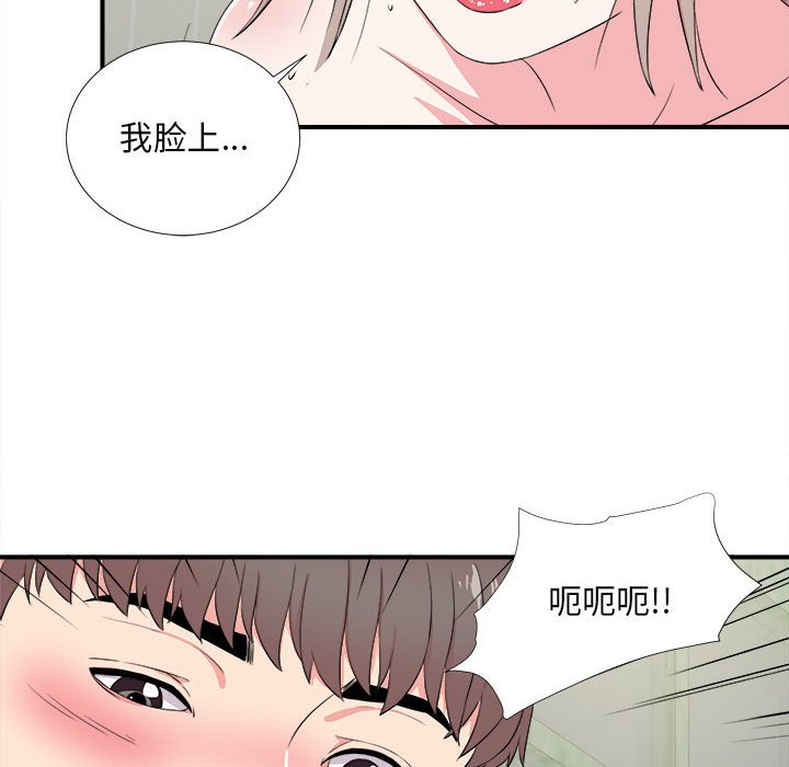 陌生的视线[h漫]韩漫全集-陌生的视线-第24章无删减无遮挡章节图片 