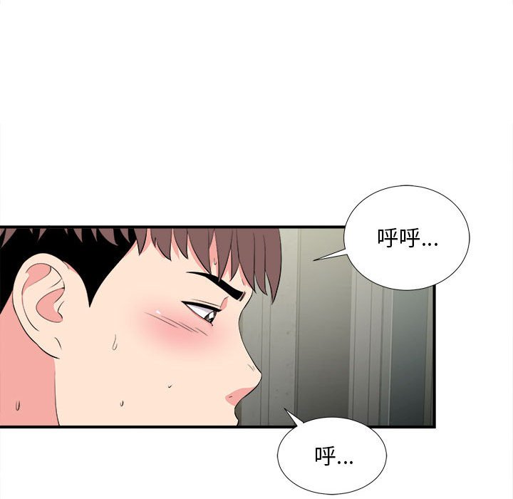 陌生的视线[h漫]韩漫全集-陌生的视线-第24章无删减无遮挡章节图片 