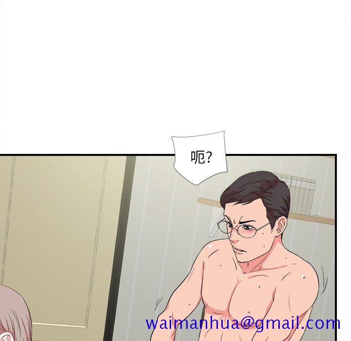 陌生的视线[h漫]韩漫全集-陌生的视线-第24章无删减无遮挡章节图片 