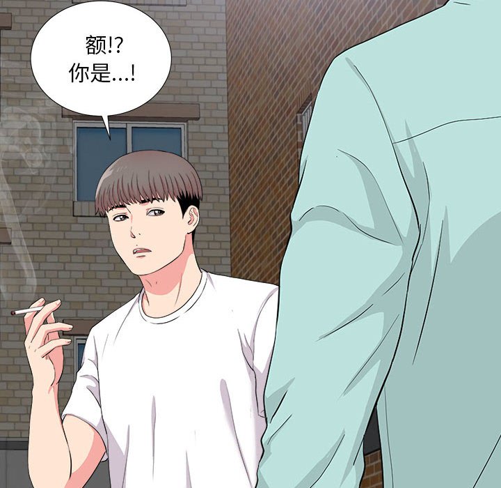 陌生的视线[h漫]韩漫全集-陌生的视线-第25章无删减无遮挡章节图片 
