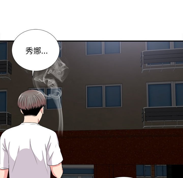 陌生的视线[h漫]韩漫全集-陌生的视线-第25章无删减无遮挡章节图片 