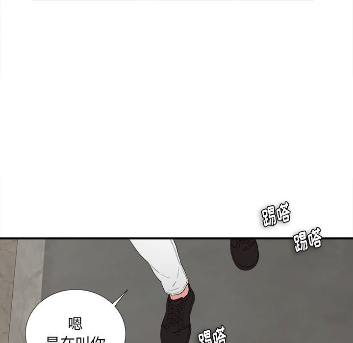 陌生的视线[h漫]韩漫全集-陌生的视线-第25章无删减无遮挡章节图片 