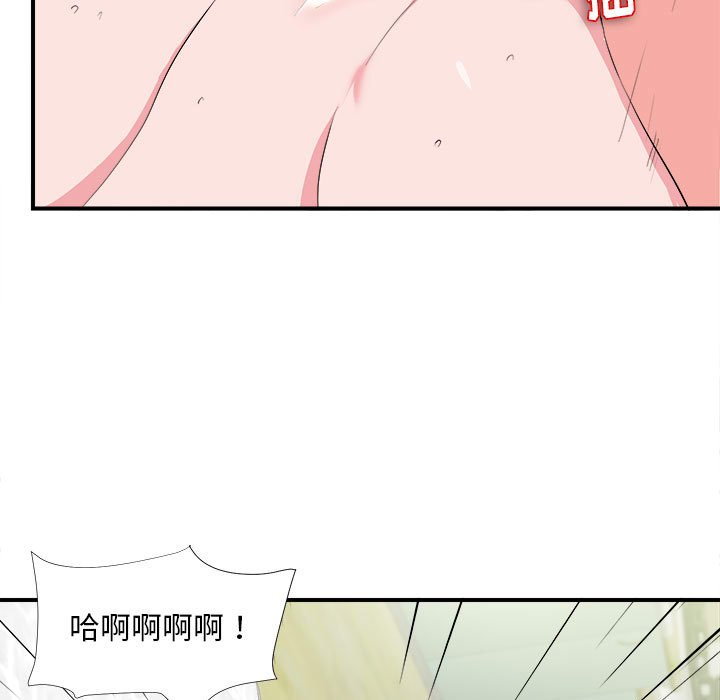 陌生的视线[h漫]韩漫全集-陌生的视线-第25章无删减无遮挡章节图片 