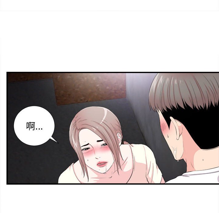 陌生的视线[h漫]韩漫全集-陌生的视线-第27章无删减无遮挡章节图片 