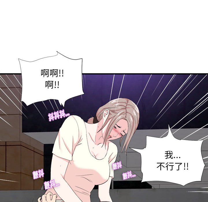 陌生的视线[h漫]韩漫全集-陌生的视线-第27章无删减无遮挡章节图片 