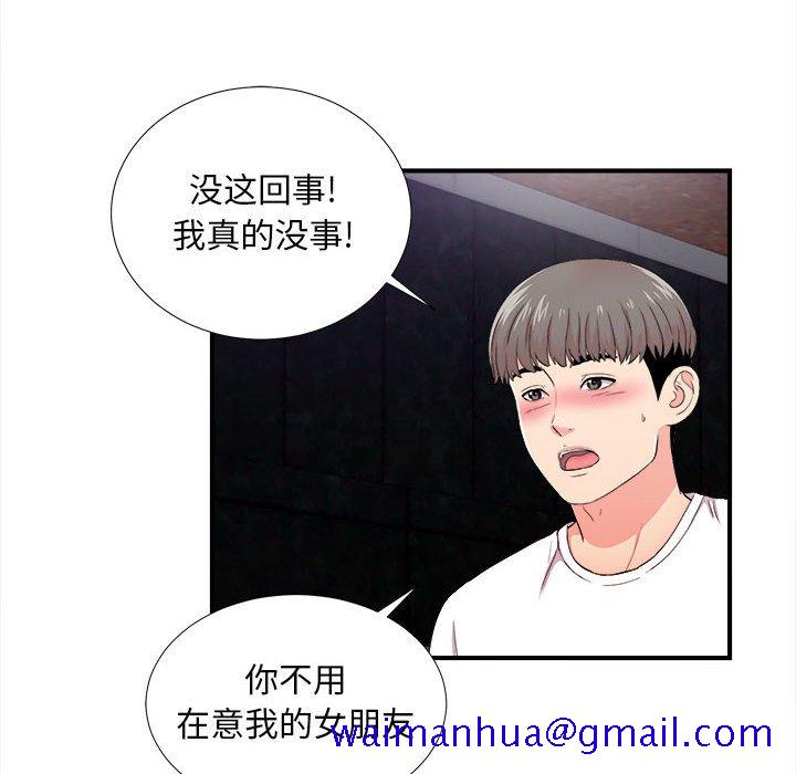 陌生的视线[h漫]韩漫全集-陌生的视线-第27章无删减无遮挡章节图片 