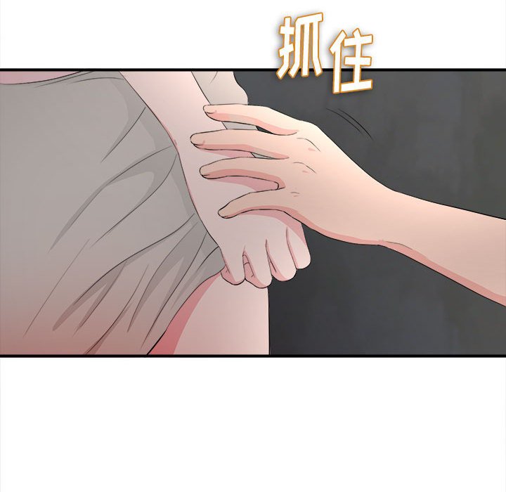 陌生的视线[h漫]韩漫全集-陌生的视线-第27章无删减无遮挡章节图片 