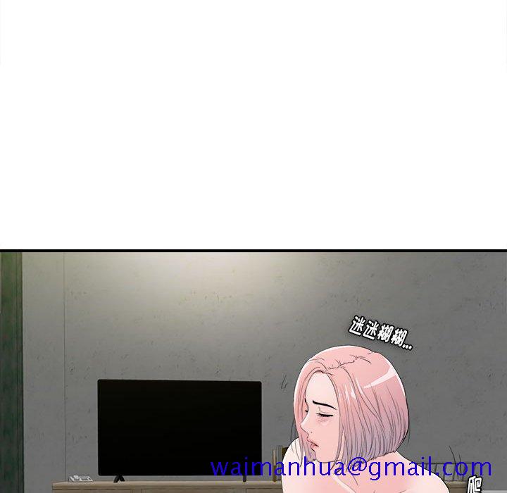 陌生的视线[h漫]韩漫全集-陌生的视线-第27章无删减无遮挡章节图片 