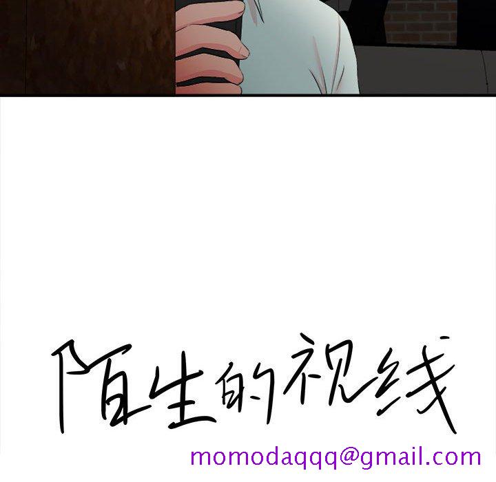 陌生的视线[h漫]韩漫全集-陌生的视线-第27章无删减无遮挡章节图片 