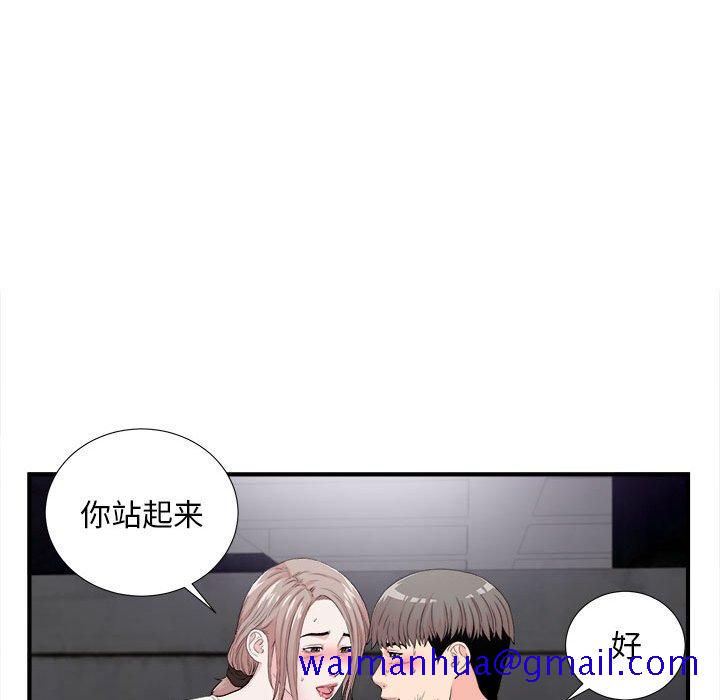 陌生的视线[h漫]韩漫全集-陌生的视线-第27章无删减无遮挡章节图片 
