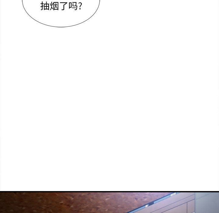 陌生的视线[h漫]韩漫全集-陌生的视线-第27章无删减无遮挡章节图片 