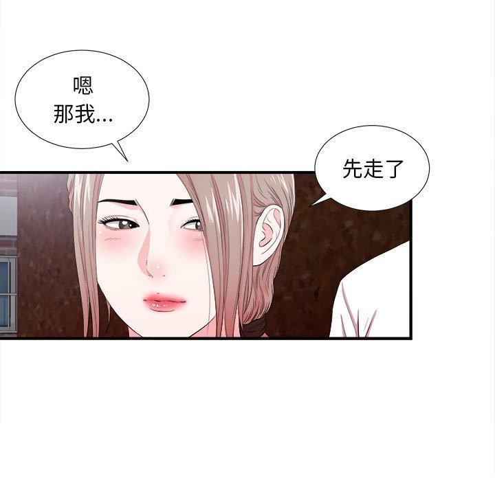 陌生的视线[h漫]韩漫全集-陌生的视线-第27章无删减无遮挡章节图片 