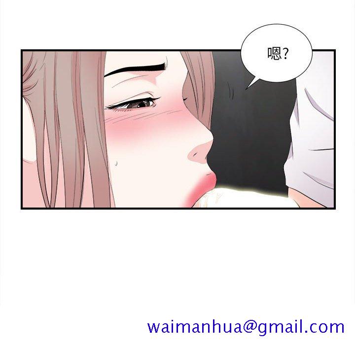 陌生的视线[h漫]韩漫全集-陌生的视线-第27章无删减无遮挡章节图片 