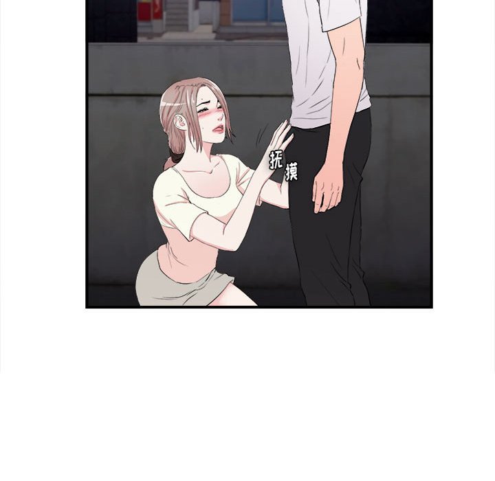 陌生的视线[h漫]韩漫全集-陌生的视线-第27章无删减无遮挡章节图片 