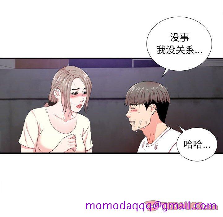 陌生的视线[h漫]韩漫全集-陌生的视线-第27章无删减无遮挡章节图片 