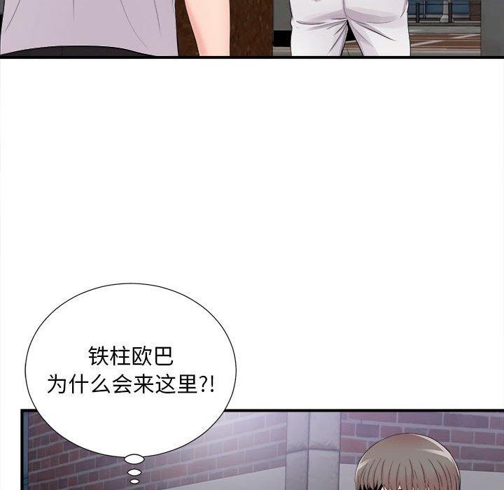 陌生的视线[h漫]韩漫全集-陌生的视线-第28章无删减无遮挡章节图片 