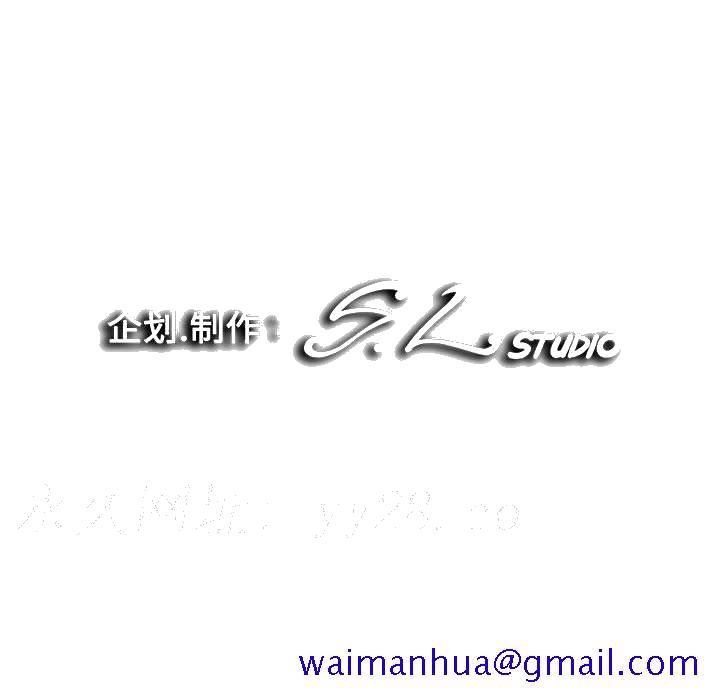 陌生的视线[h漫]韩漫全集-陌生的视线-第28章无删减无遮挡章节图片 
